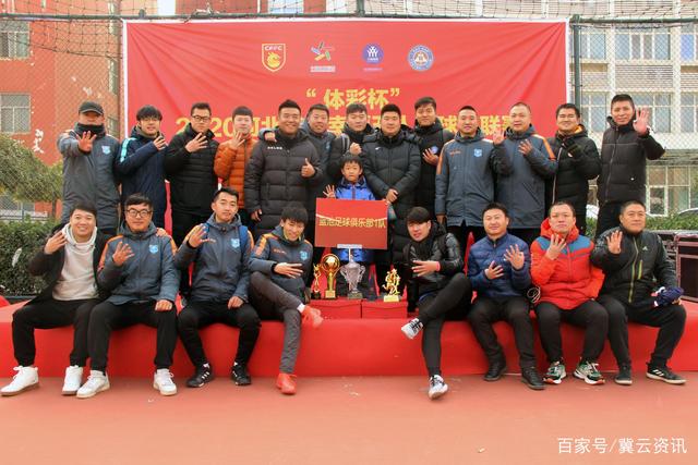 西甲主席紧急会见中国大使 皇马尚未表达歉意